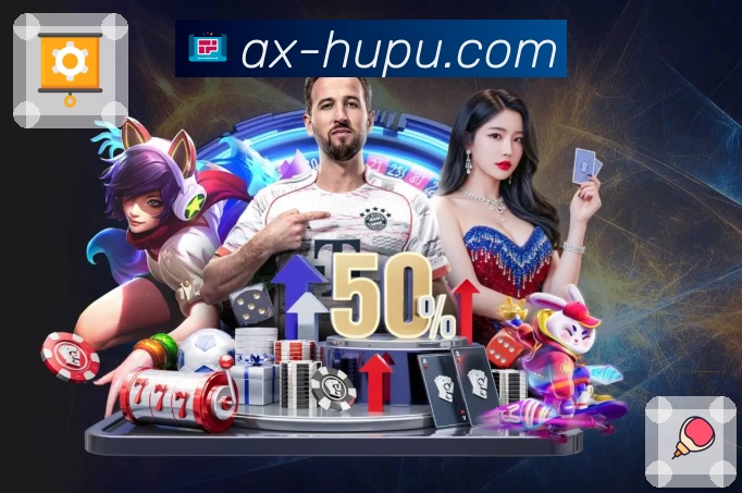 体育平台欢迎图